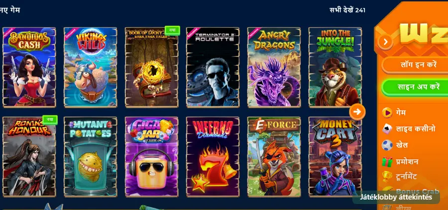 Wazamba játék lobby promóciós és játék kategóriákkal